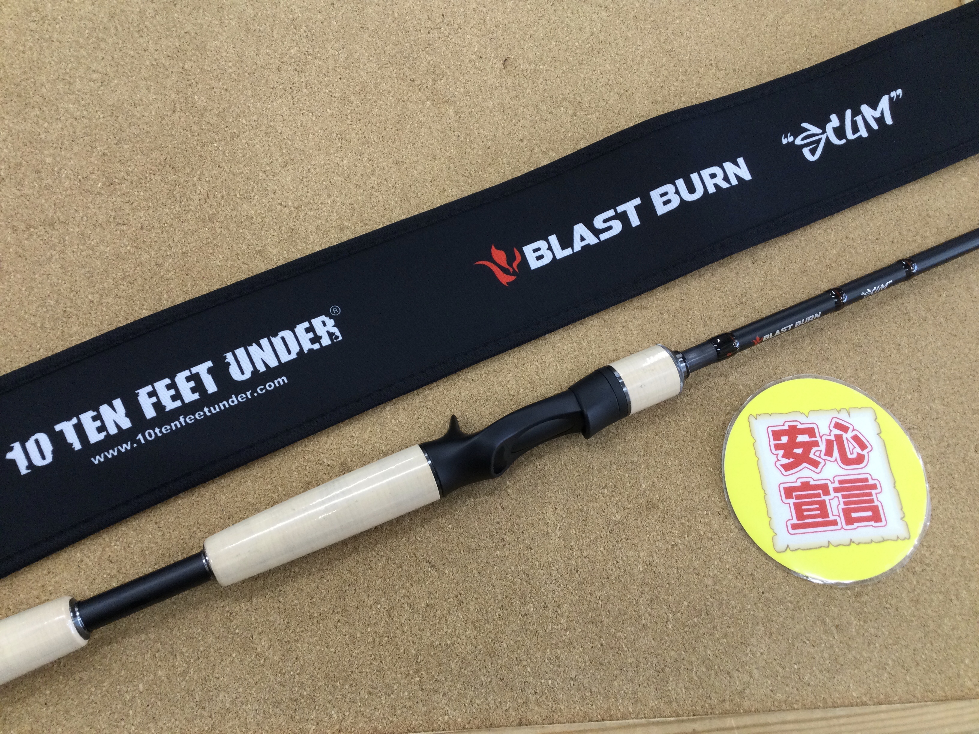 本日の買取情報☆第2弾☆】 テンフィートアンダー ブラストバーン