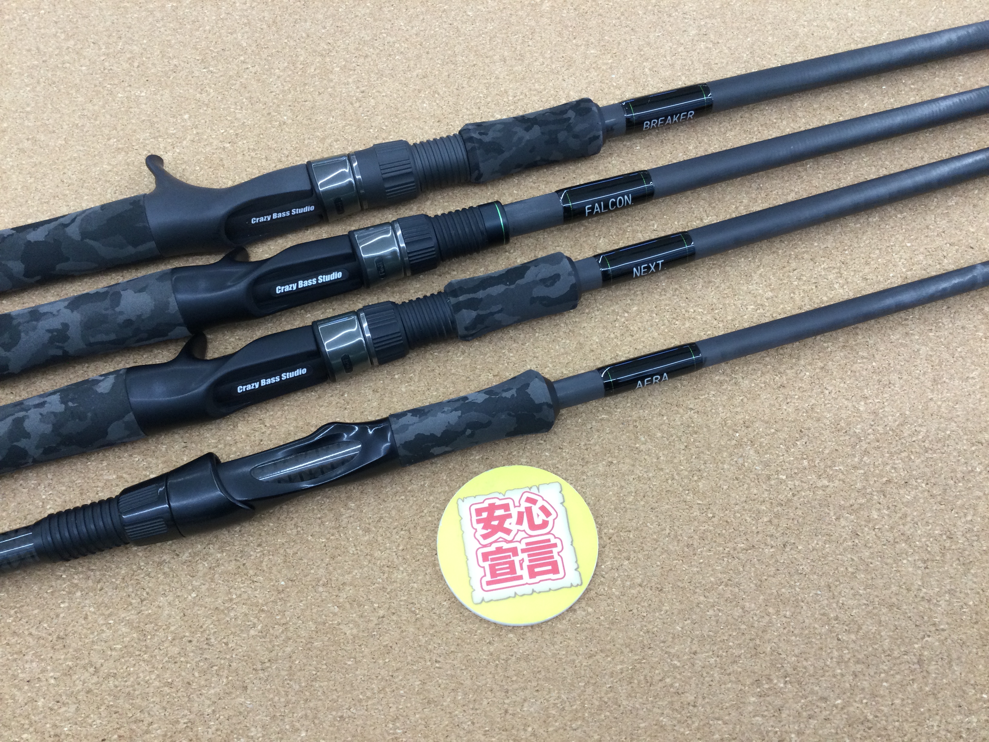 滋賀守山店 買取入荷情報 ・クレイジーバススタジオ RVC-800XH、RVC