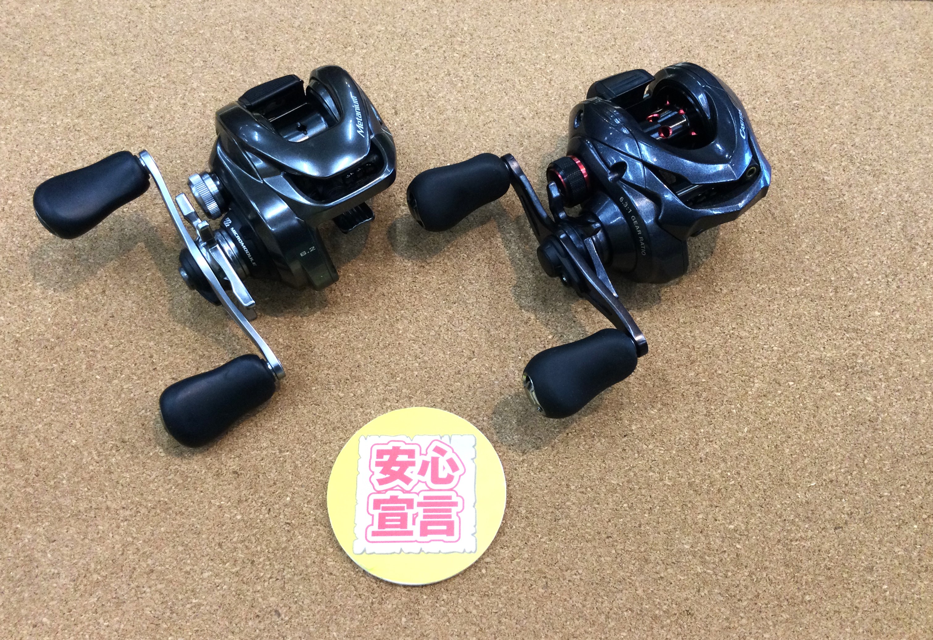 狭山店 本日の釣具買取商品 第4弾！「シマノ 〇20メタニウム（右