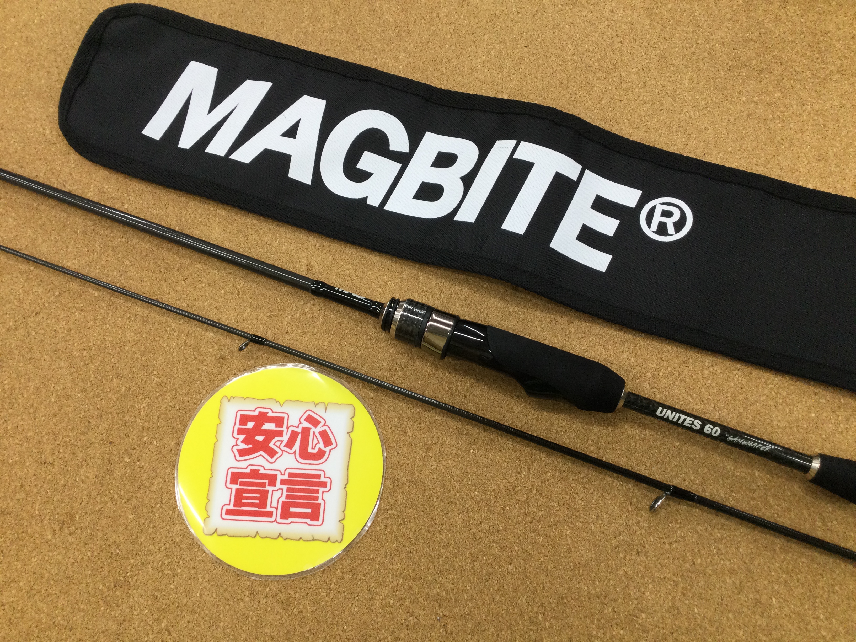 本日の買取情報） マグバイト ユナイツ60UL ゲームメーカー 買取