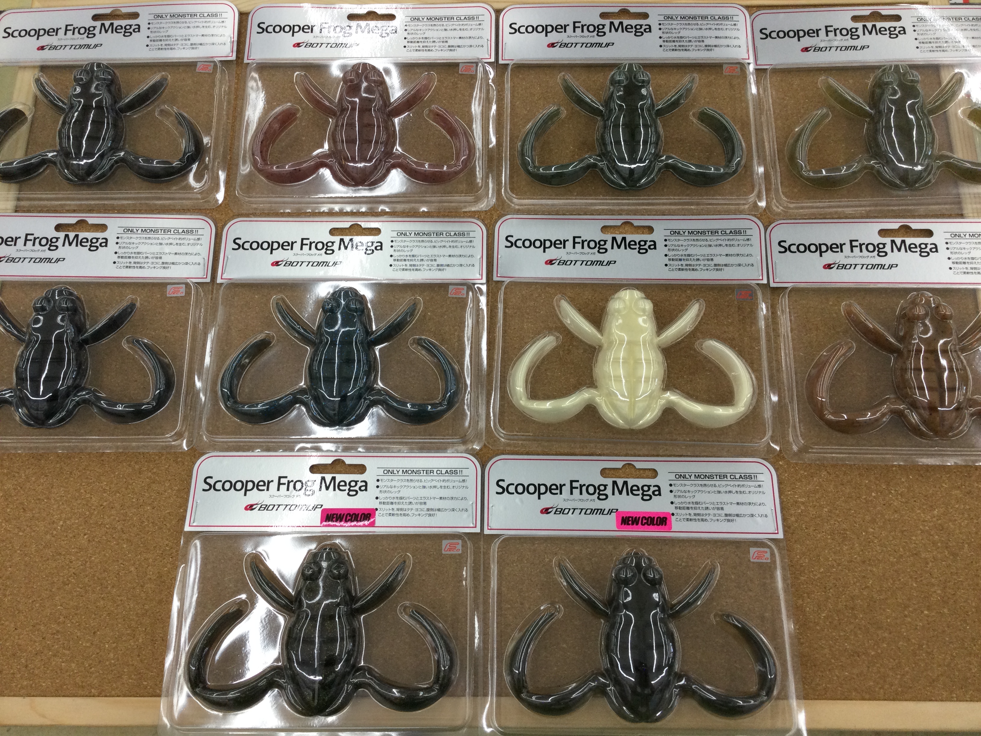 滋賀守山店 新製品入荷情報 ボトムアップ スクーパーフロッグメガ