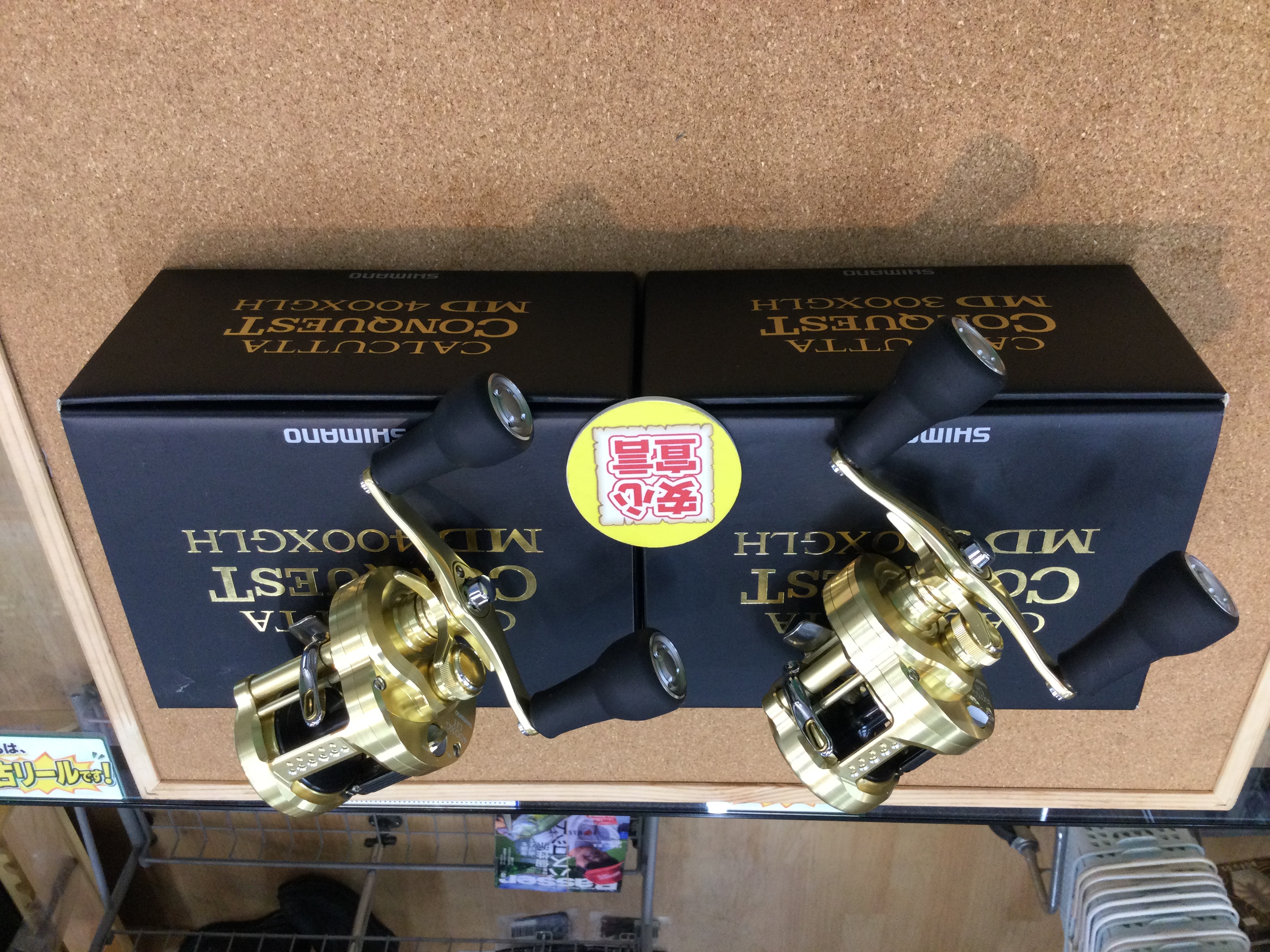 狭山店 本日の釣具買取商品！「シマノ 23コンクエストMD 〇