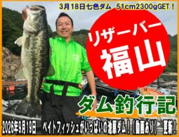 ブログバナー