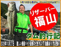 ブログバナー