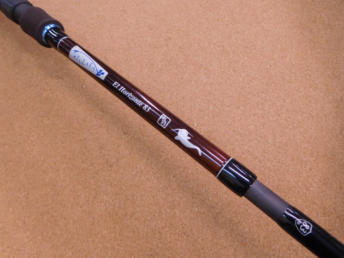 本日の買取情報）ツララ エルホリゾンテ８３、ダイワ ＮＥＷエアエッジ