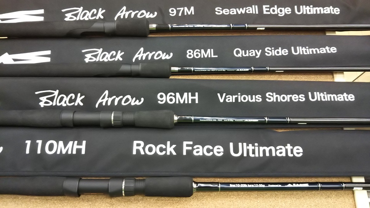 最新釣具買取情報☆第６弾☆】「エイムス ブラックアロー ９７Ｍ【シー