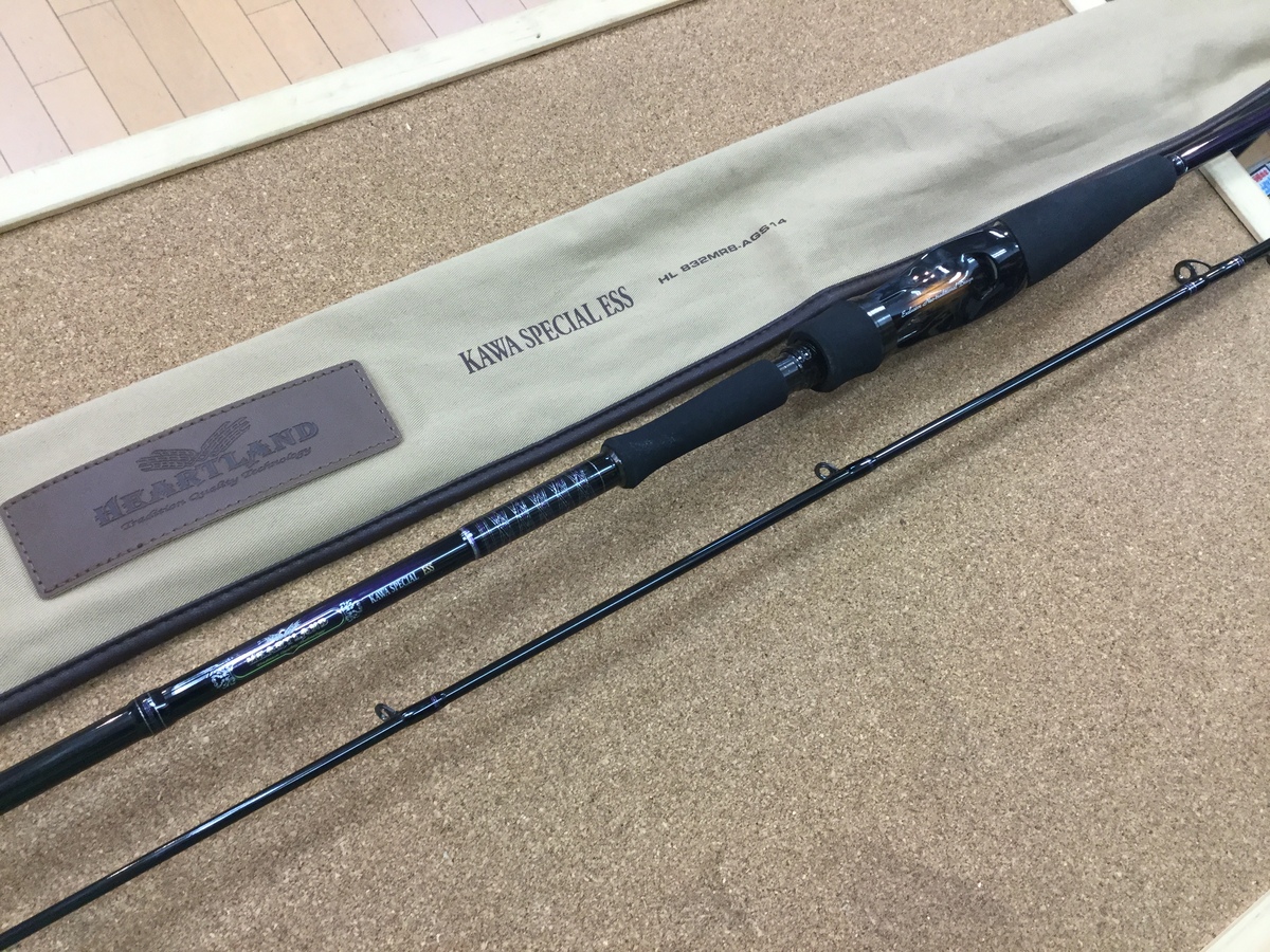 2極タイプ ハートランド カワスペ3 ESS HL832MRB-AGS 14 - 通販