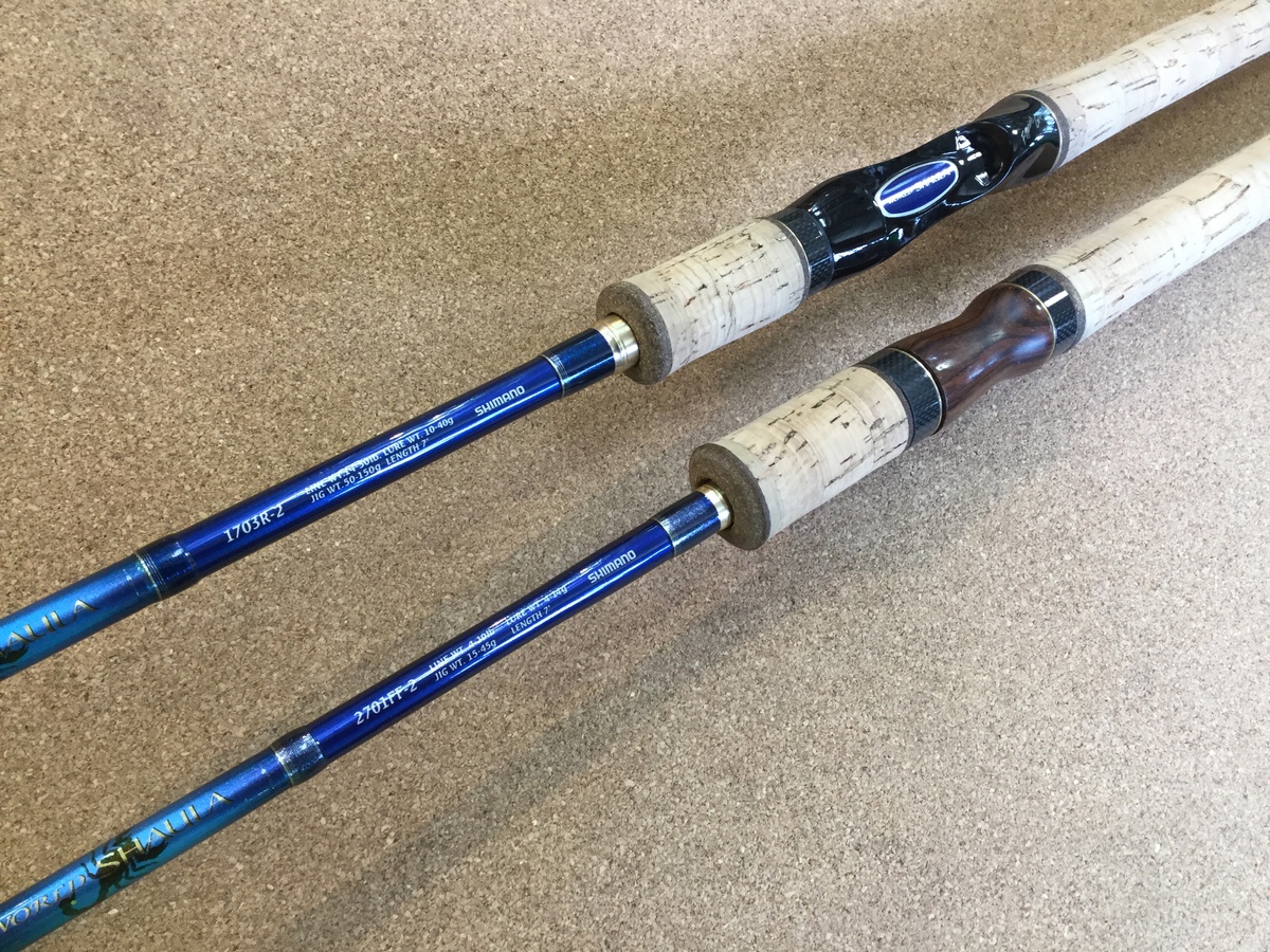 【最新釣具買取情報】「シマノ ワールドシャウラ・ブルー1703R－2 、ワールドシャウラ・ブルー2701FF－2」買取り入荷しました。（つり
