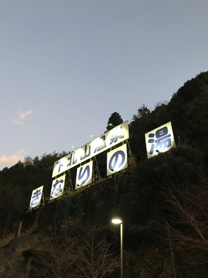 20191214202357.jpg