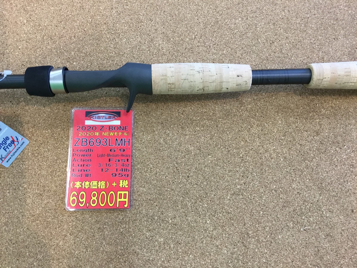 キスラー KLX-CRT73MH ノースフォークコンポジット