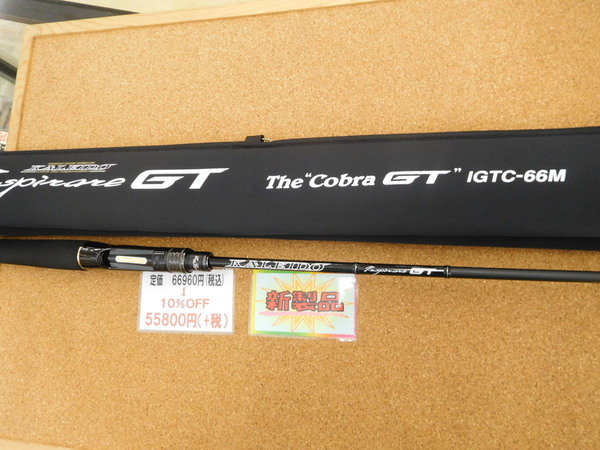 エバーグリーン カレイド インスピラーレ GT IGTC-66M コブラGTコブラGT