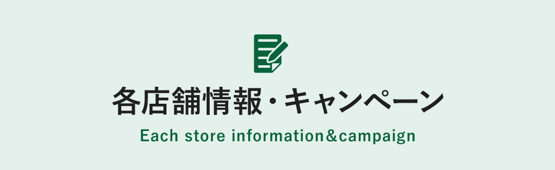 大阪で釣具買取の専門店、釣具販売のつりどうぐ一休 大阪で釣具買取の専門店、釣具販売のつりどうぐ一休