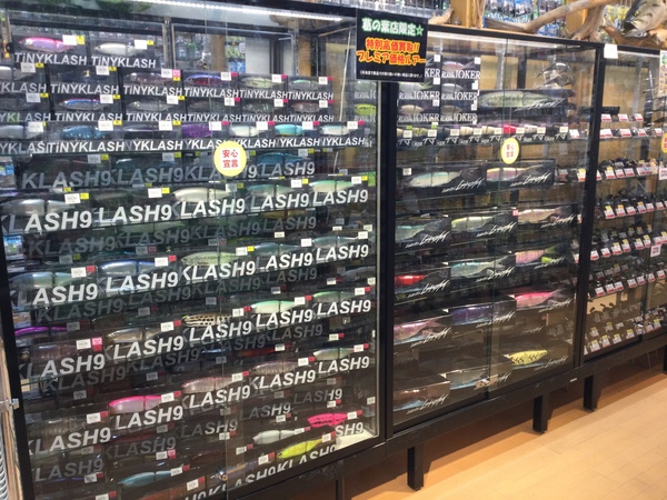 【葛の葉店限定☆】「特別高価買取！プレミア価格ルアーコーナー誕生！！」（つりどうぐ一休　葛の葉店）サムネイル