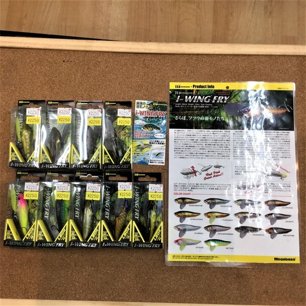 狭山店【新製品入荷情報】第４弾！「メガバス　i‐WING　FRY（新製品）が、９色少量入荷しました！」（狭山店）サムネイル