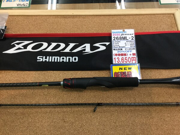 狭山店【製品入荷情報】「シマノ  ２０ゾディアス  ２６８ＭＬ-２（再入荷）&シマノ　２０ＳＬＸ　ＤＣ　７１ＸＧ（再入荷）&つり人社  関西バス釣り  大明解ＭＡＰ（再入荷）が、入荷しました！」（狭山店）サムネイル