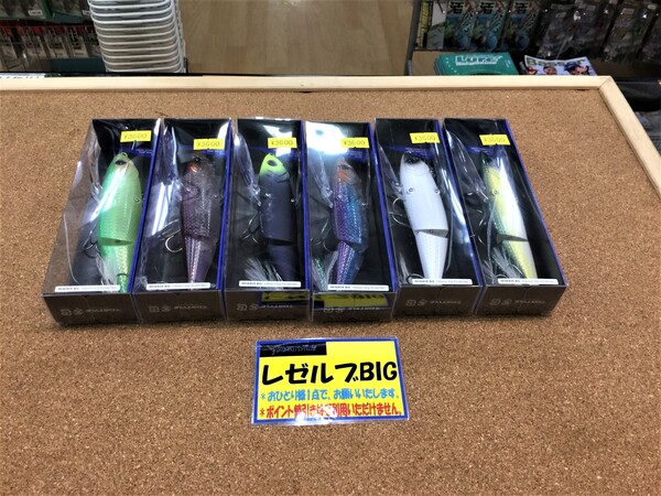 狭山店 【新製品入荷情報】「ＤＳＴＹＬＥ　○レゼルブビッグ（新製品・６色新入荷）○サンマスク　バスカモ Ｖｅｒ（新製品・３色新入荷）○ヴィローラ４インチ（６色再入荷）○ヴィローラ２．８インチ（５色再入荷）○ＳＶＳＢ１．８インチ（コアチェリー再入荷）などが、入荷しました！」（狭山店）サムネイル