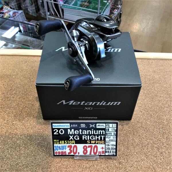 狭山店　【新製品入荷情報】「完売していた、シマノ　２０メタニウムＸＧ（右）が、再入荷しました！」（狭山店）サムネイル