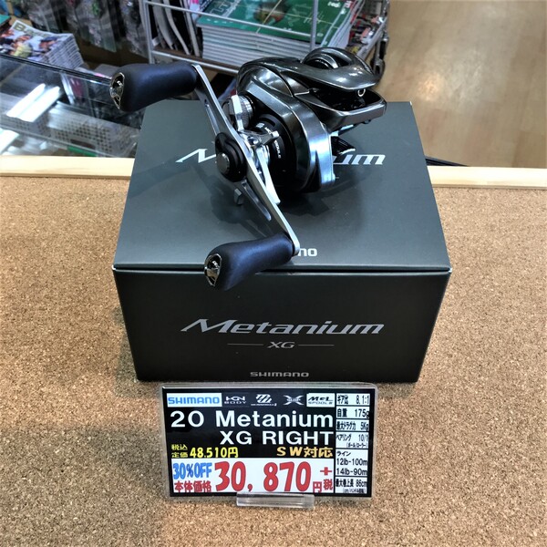 狭山店　【新製品入荷情報】「完売していた、シマノ　２０メタニウムＸＧ（右）が、再入荷しました！」（狭山店）サムネイル