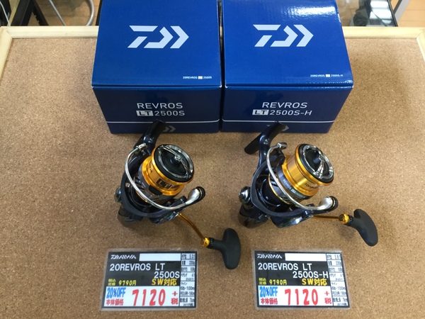 葛の葉店【製品入荷情報】「ダイワ ２０レブロスＬＴ ２５００Ｓ＆２５００ＳーＨ（再入荷）」が入荷いたしました！（葛の葉店）サムネイル