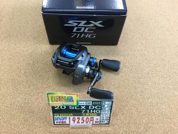 （新製品入荷情報）シマノ　ＳＬＸ ＤＣ ７１ＨＧ、ディスタイル　Ｄジグカバー　１．８ｇ　２．３ｇ　２．８ｇ　３．３ｇ　３．８ｇ　入荷致しました。（寝屋川店）サムネイル