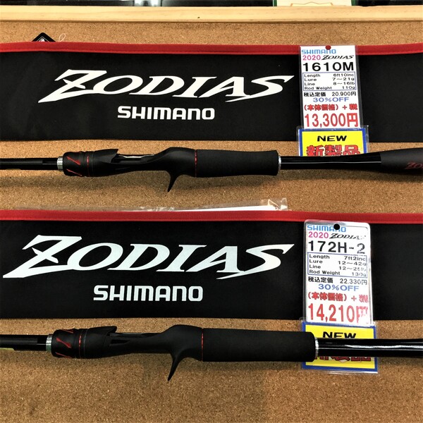 狭山店【新製品入荷情報】「シマノ　２０ゾディアス　○１６１０Ｍ（再入荷）○１７２Ｈ‐２（再入荷）などが、入荷しました！」（狭山店）サムネイル