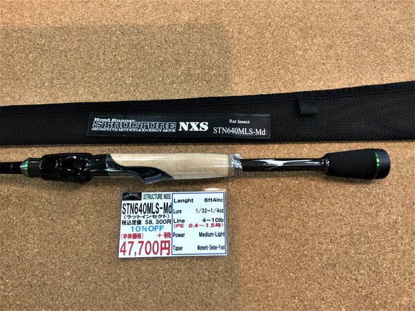 狭山店　【製品入荷情報】「ノリーズ　ロードランナー・ストラクチャーＮＸＳ　ＳＴＮ６４０ＭＬＳ‐ＭＤが、久々の入荷です！」（狭山店）サムネイル