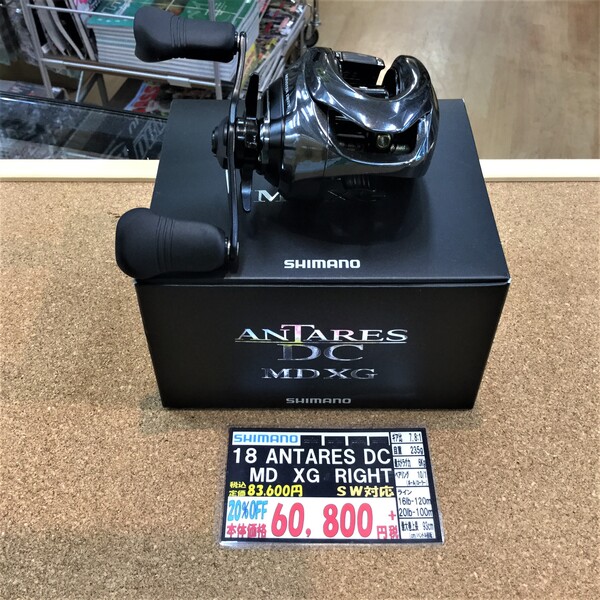 狭山店  【製品入荷情報】第２弾！「完売していた、シマノ　１８アンタレスＤＣ  ＭＤ  ＸＧ（右ハンドル）が、再入荷しました！」（狭山店）サムネイル