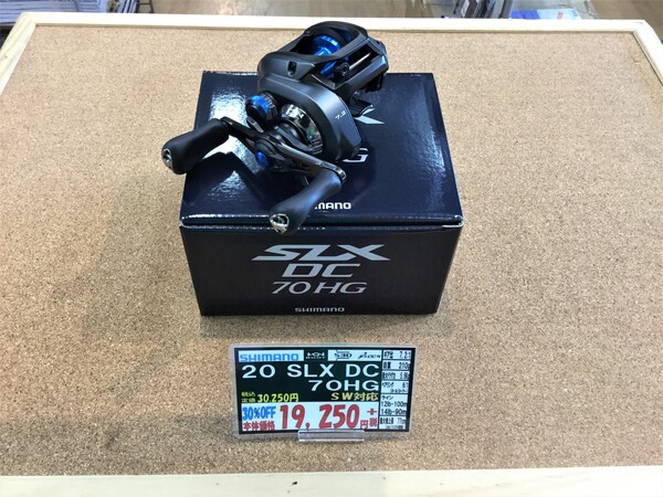 狭山店【製品入荷情報】「シマノ　２０ＳＬＸ　ＤＣ　７０ＨＧ（再入荷）が、入荷しました！」（狭山店）サムネイル