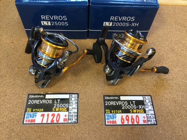 葛の葉店【製品入荷情報】「ダイワ ２０レブロスＬＴ ２０００Ｓ－ＸＨ＆２５００Ｓ」が入荷いたしました！（葛の葉店）サムネイル