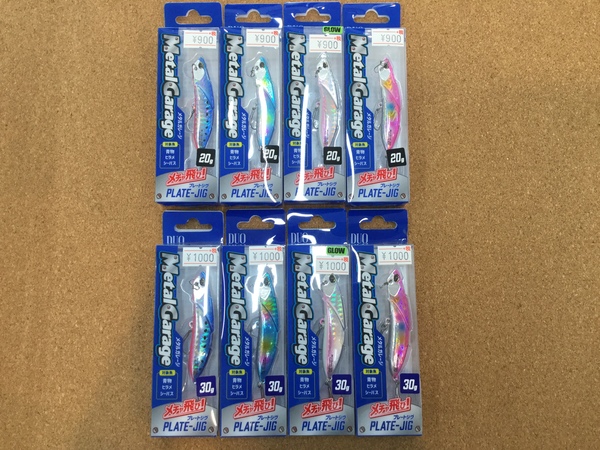 【☆製品入荷情報☆りんくうシークル店】「デュオ メタルガレージ プレートジグ 20g・30g」入荷致しました！サムネイル