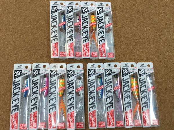 【☆製品入荷情報☆りんくうシークル店】「ハヤブサ ジャックアイ クネクネ 20g～40g など…」入荷致しました！サムネイル