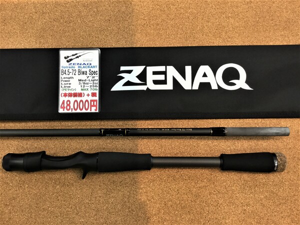 狭山店【新製品入荷情報】第３弾！「ＺＥＮＡＱ　スピラド・ブラッカート　Ｂ４．５－７２　Ｂｉｗａ　Ｓｐｅｃ（２０２０年ＮＥＷモデル）＆シマノ　〇２０ゾデイァス　１６１０Ｍ（再入荷）〇１７エクスプライド　２６４ＵＬ－２（再入荷）＆シマノ　１９ストラディック　２５００ＳＨＧ（再入荷）などが、入荷しました！」（狭山店）サムネイル