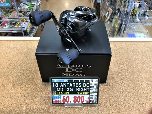 狭山店【製品入荷情報】「完売していた、シマノ　１８アンタレスＤＣ  ＭＤ  ＸＧ（右）が、再入荷しました！」（狭山店）サムネイル