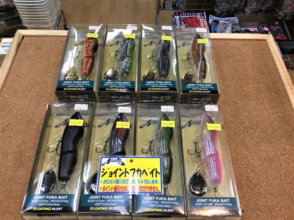 狭山店【新製品入荷情報】第５弾！「ノリーズ　ジョイントフカベイト（新製品・８色新入荷）が、入荷しました！」（狭山店）サムネイル