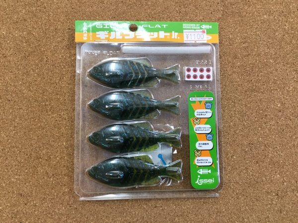 葛の葉店【新製品入荷情報】「一誠 ギルフラットＪｒ.、根魚玉ブラック＃１/０＆２　＃３ｇ、５ｇ、７ｇ」が入荷いたしました！（葛の葉店）サムネイル