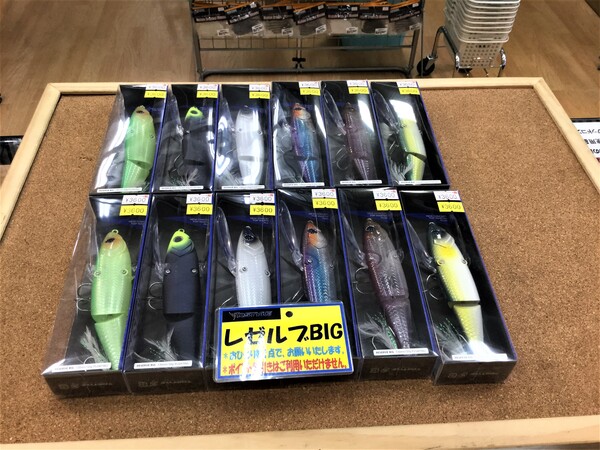 狭山店 【新製品入荷情報】第４弾！「ＤＳＴＹＬＥ　レゼルブビッグが、６色少量再入荷しました！」（狭山店）サムネイル