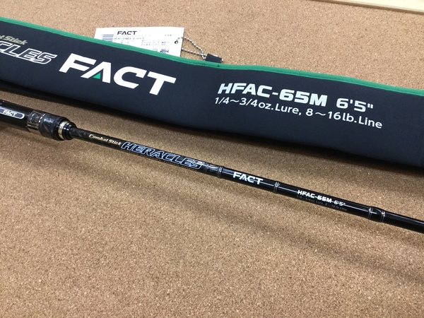 葛の葉店【最新釣具買取情報☆第２弾☆】「エバーグリーン ファクト ＨＦＡＣ－６５Ｍ、大人気メーカーのプラグが多数!!」買取り入荷しました。（つりどうぐ一休　葛の葉店）サムネイル