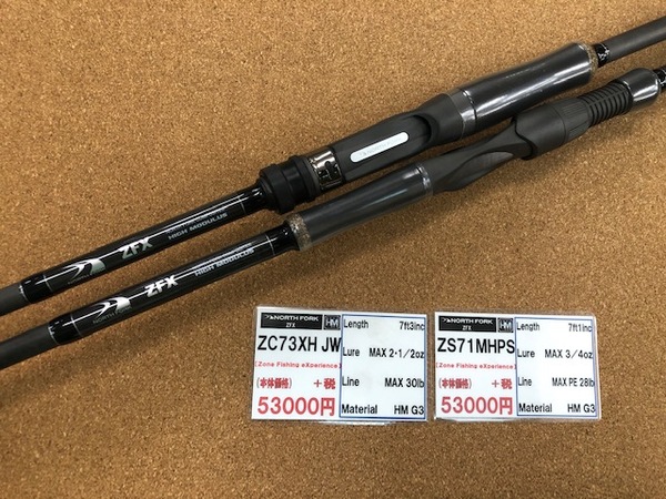 （新製品入荷情報）ノースフォークコンポジット　ＺＣ７３ＸＨ ＪＷ・ＺＳ７１ＭＨＰＳ、デプス　ＧＥ－６８ＭＨＲ・ＧＥ６１０ＭＲ・ＧＥ－７１ＭＨＲ　入荷致しました。（寝屋川店）サムネイル