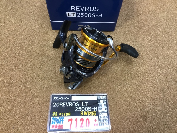 葛の葉店【製品入荷情報】「ダイワ ２０レブロスＬＴ２５００Ｓ－Ｈ（再入荷）ジャッカル ウォブリング（再入荷）ＹＴフュージョン ＳＴＤベアリング７４０ＺＺ（新入荷）」が入荷いたしました！（葛の葉店）サムネイル