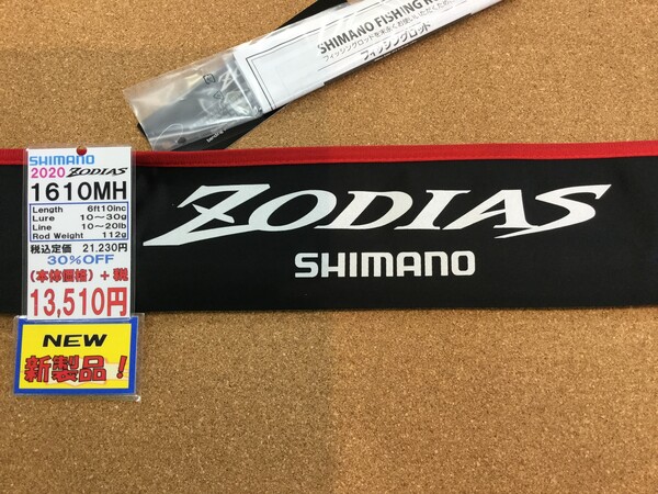 狭山店 【新製品入荷情報】「シマノ  ２０ゾディアス  １６１０ＭＨ（再入荷）&ボレアス  〇アノストシンカーＦＴＢ（新製品）〇アノストシンカーＳＫＰ（新製品）などが、入荷しました！」（狭山店）サムネイル