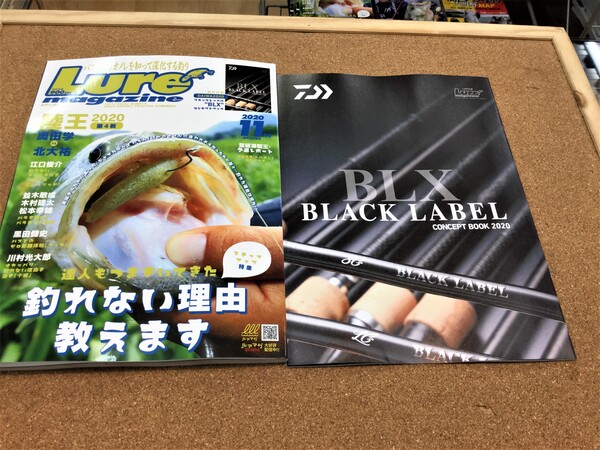 狭山店【新製品入荷情報】第６弾！「内外出版社　ルアーマガジン　２０２０年１１月号（新刊）＆ＧＥＴＮＥＴ　ジャスターフィッシュ２．５インチ（６色再入荷）などが、入荷しました！」（狭山店）サムネイル