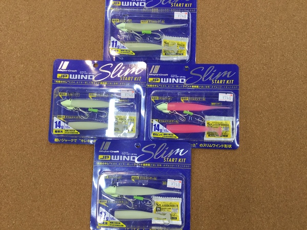 【☆製品入荷情報☆りんくうシークル店】「メジャークラフト ジグパラ ワインドスリム スタートキット」入荷致しました！サムネイル