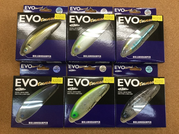 （新製品入荷情報）オーバスライブ　モラモラ　ＥＶＯチューンド、リューギ　ホバーショット　入荷致しました。（寝屋川店）サムネイル