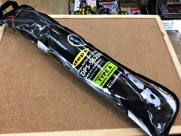 狭山店 【新製品入荷情報】第３弾！「ｄｅｐｓ　ＤＰＳｰ５６２０ＲＳＥ／ｄｅｐｓ（再入荷）＆ｄｅｐｓ　ボックス類（再入荷）＆つり人社　ＢＡＳＳＥＲ　２０２０年１１月号（新刊）などが、入荷しました！」（狭山店）サムネイル