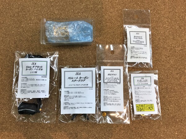 狭山店　本日の釣具買取商品　第２弾！「シマノ　１４クロナークＣＩ４+用　ＫＴＦ＆ＩＸＡ各種パーツが、買取入荷しました！」（狭山店）サムネイル