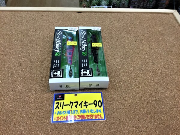 狭山店 【新製品入荷情報】第３弾！「ジャッカル　〇スリークマイキー９０（新製品・２色再入荷）〇ダウズスイマー２２０ＳＦ・ソルトウォーターカラー（新製品・２色再入荷）〇ナギサ６５ＳＰ（２色再入荷）〇ガーグル３／８ｏｚ（２色再入荷）などが、入荷しました！」（狭山店）サムネイル