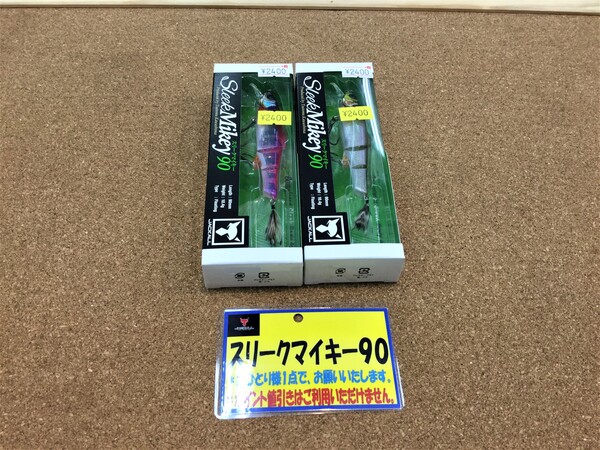 狭山店 【新製品入荷情報】第２弾！「ジャッカル　〇スリークマイキー９０（新製品・２色新入荷）〇ダウズスイマー２２０ＳＦ・ソルトウォーターカラー（２色新入荷）〇ガーグル３／８ｏｚ（２色久々の入荷）〇カワシマイキー（新色２色新入荷）などが、入荷しました！」（狭山店）サムネイル