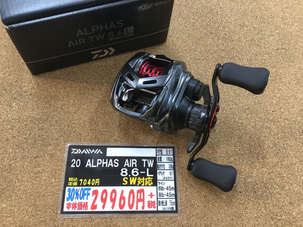 葛の葉店【新製品入荷情報☆第４弾☆】「ダイワ ２０アルファスＡＩＲ　ＴＷ８.６-Ｌ（新入荷）アブガルシア ＤＥＸメタルバイブレーションＭＶ４０、ＭＶ４４、ＭＶ４９、ＭＶ５４」が入荷いたしました！（葛の葉店）サムネイル