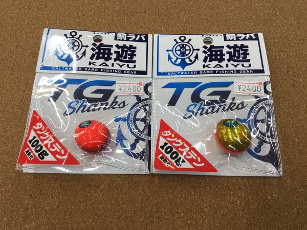 【☆製品入荷情報☆りんくうシークル店】「海遊 海神 TGシャンクス 100g」入荷致しました！サムネイル