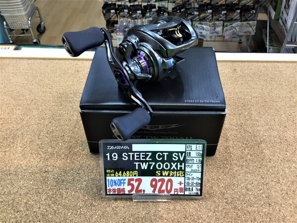 狭山店 【新製品入荷情報】第２弾！「ダイワ　１９ＳＴＥＥＺ  ＣＴ  ＳＶ  ＴＷ ７００ＸＨ（再入荷）＆ｄｅｐｓ　グルカナイフ２ｏｚ（再入荷）などが、入荷しました！」（狭山店）サムネイル